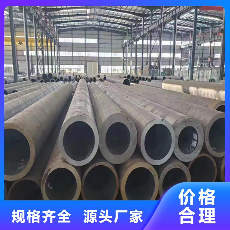 p22合金管T91合金管把实惠留给您