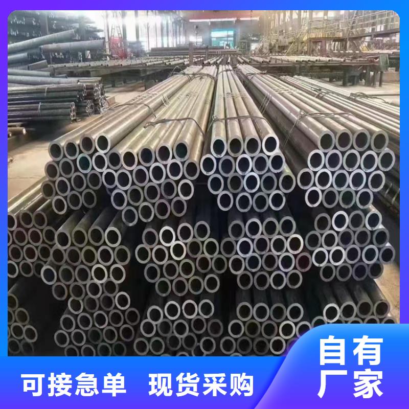 T91合金管-视频-T91合金管-四川省泸州市合江|叙永|巴中|雅安|资阳|绵阳|阿坝|凉山本土品牌
