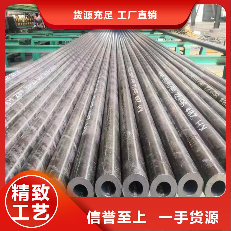T91合金管-视频-T91合金管-四川省泸州市合江|叙永|巴中|雅安|资阳|绵阳|阿坝|凉山本土品牌