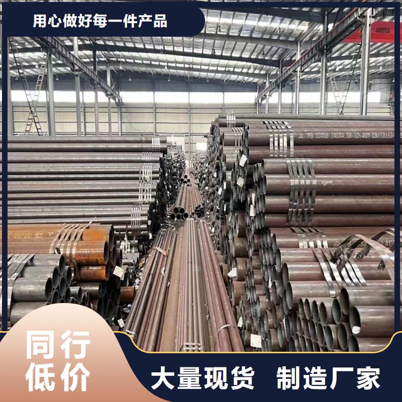 p22合金管合金钢管用心做好每一件产品