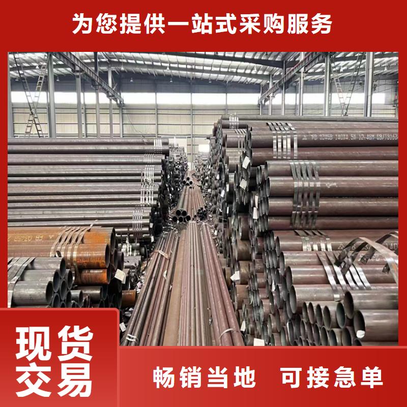 T91合金管-视频-T91合金管-四川省泸州市合江|叙永|巴中|雅安|资阳|绵阳|阿坝|凉山本土品牌