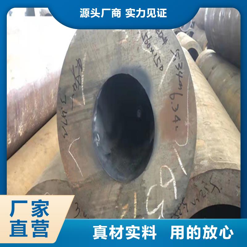 T91合金管-视频-江西省抚州市|金溪|临川|上饶|赣州|萍乡|景德镇|吉安T91合金管-鑫海