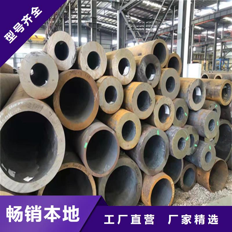 T91合金管-视频-T91合金管(鑫海)覆盖地域河南省洛阳市偃师|嵩县|商丘|濮阳|新乡|平顶山|郑州