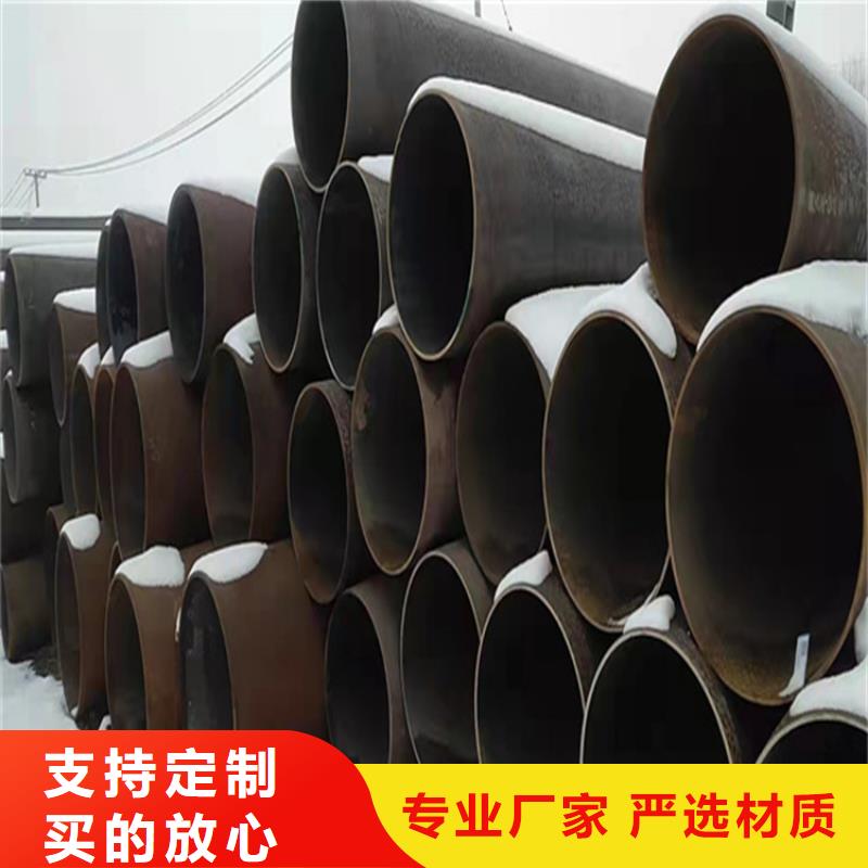 T91合金管-视频-T91合金管(鑫海)覆盖地域河南省洛阳市偃师|嵩县|商丘|濮阳|新乡|平顶山|郑州