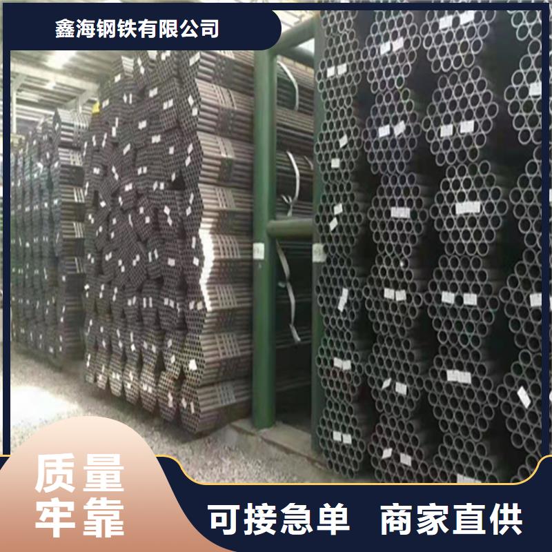 T91合金管-视频-青海省海南市|玉树|西宁|海东|海西|果洛T91合金管-鑫海