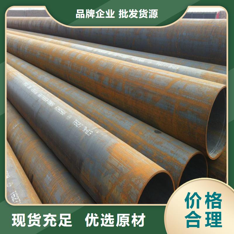 T91合金管-视频-青海省海南市|玉树|西宁|海东|海西|果洛T91合金管-鑫海