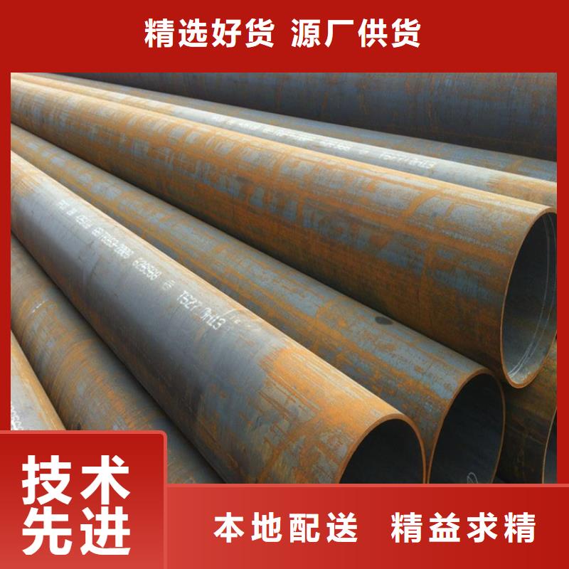 T91合金管-视频-怒江市T91合金管-本地可服务区域福贡|泸水|西双版纳|迪庆|丽江|德宏|昭通