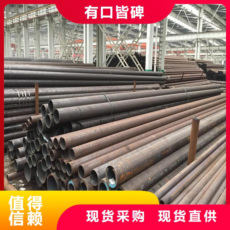 P22宝钢合金钢管T91合金管支持货到付清