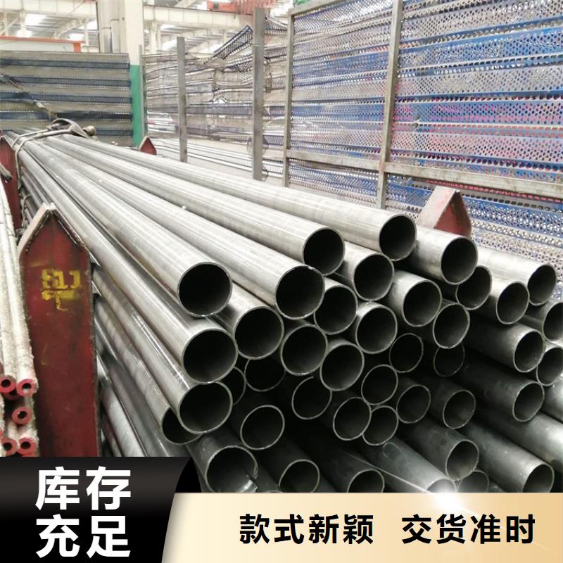 T91合金管-视频-青海省海南市|玉树|西宁|海东|海西|果洛T91合金管-鑫海
