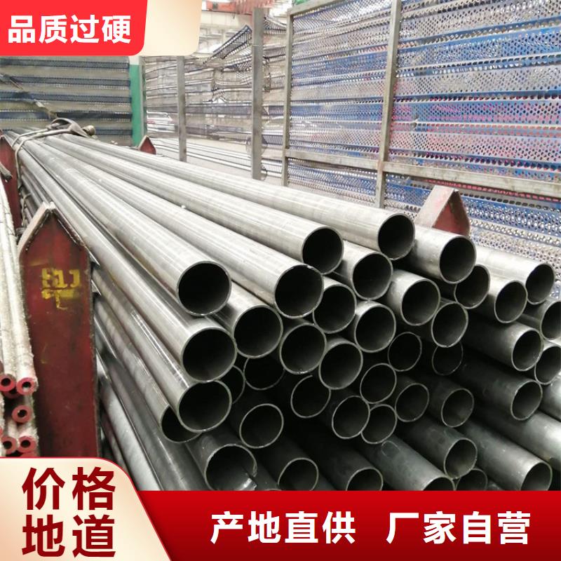 P22宝钢合金钢管T91合金管支持拿样