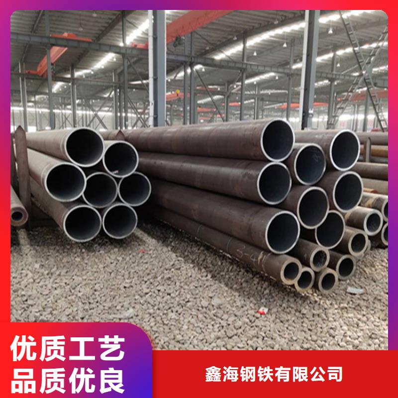 T91合金管-视频-T91合金管(鑫海)覆盖地域河南省洛阳市偃师|嵩县|商丘|濮阳|新乡|平顶山|郑州