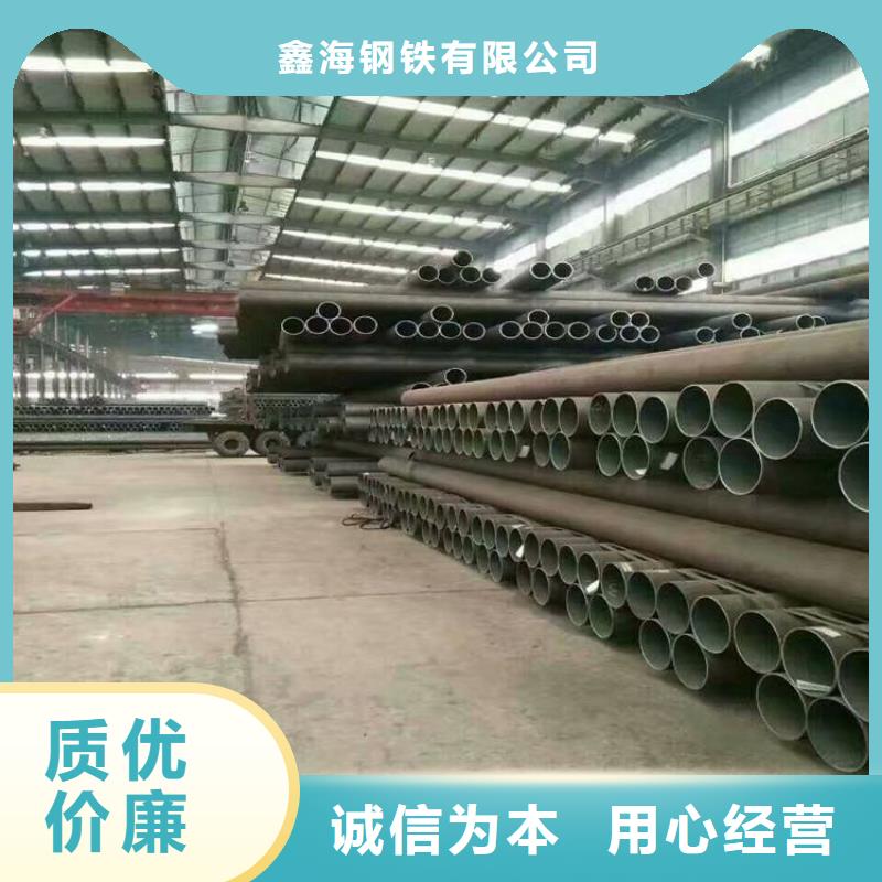 T91合金管-视频-青海省海南市|玉树|西宁|海东|海西|果洛T91合金管-鑫海