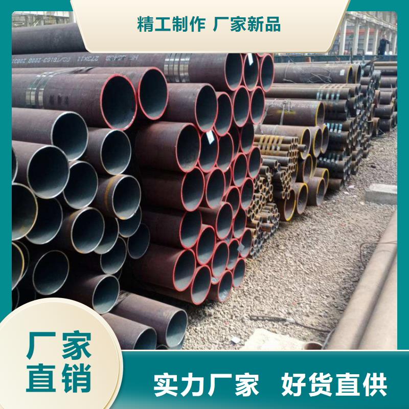 P22宝钢合金钢管T91合金管支持货到付清