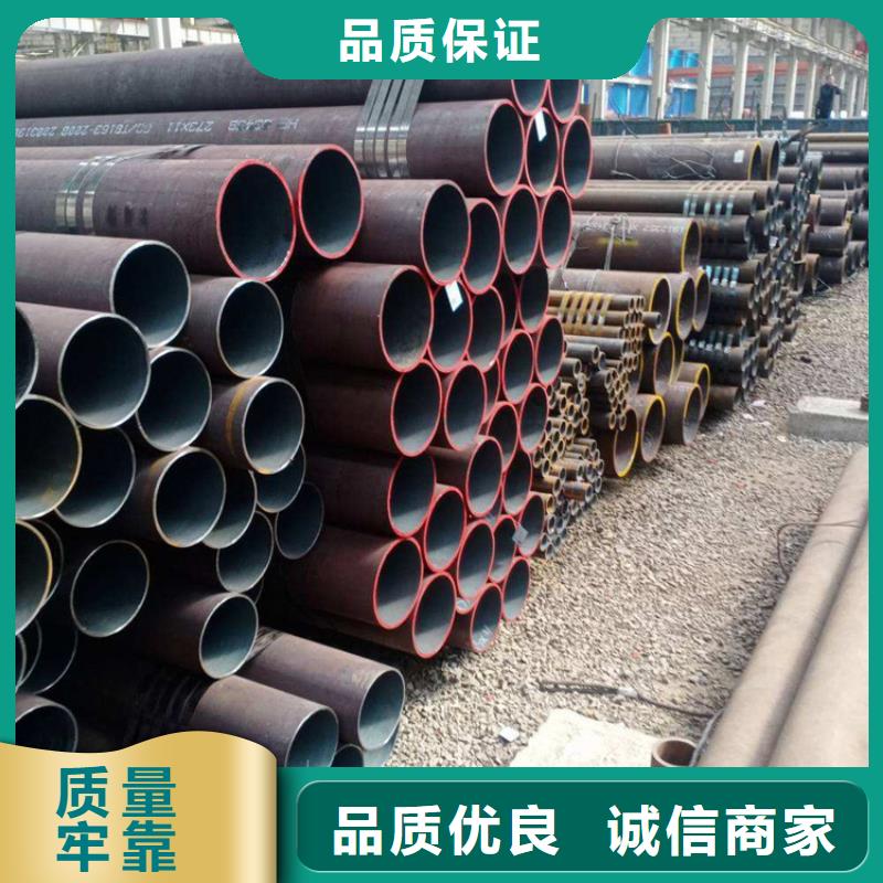 T91合金管-视频-T91合金管(鑫海)覆盖地域河南省洛阳市偃师|嵩县|商丘|濮阳|新乡|平顶山|郑州