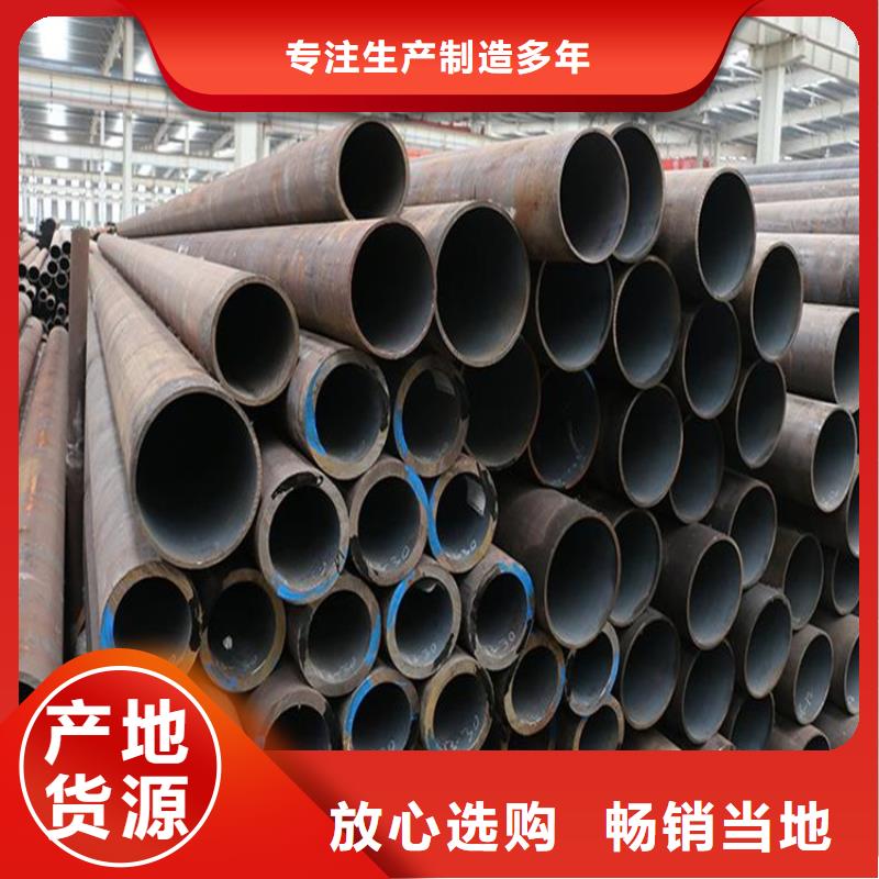 T91合金管-视频-江西省抚州市|金溪|临川|上饶|赣州|萍乡|景德镇|吉安T91合金管-鑫海