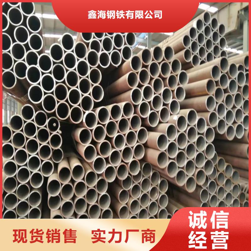 T91合金管-视频-江西省抚州市|金溪|临川|上饶|赣州|萍乡|景德镇|吉安T91合金管-鑫海