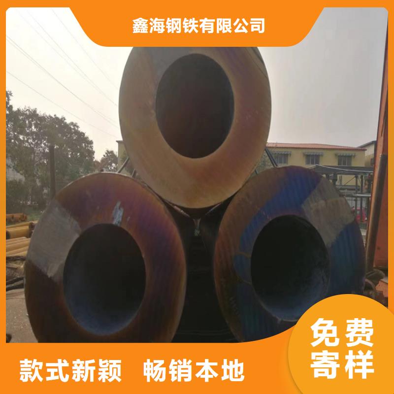T91合金管-视频-青海省海南市|玉树|西宁|海东|海西|果洛T91合金管-鑫海