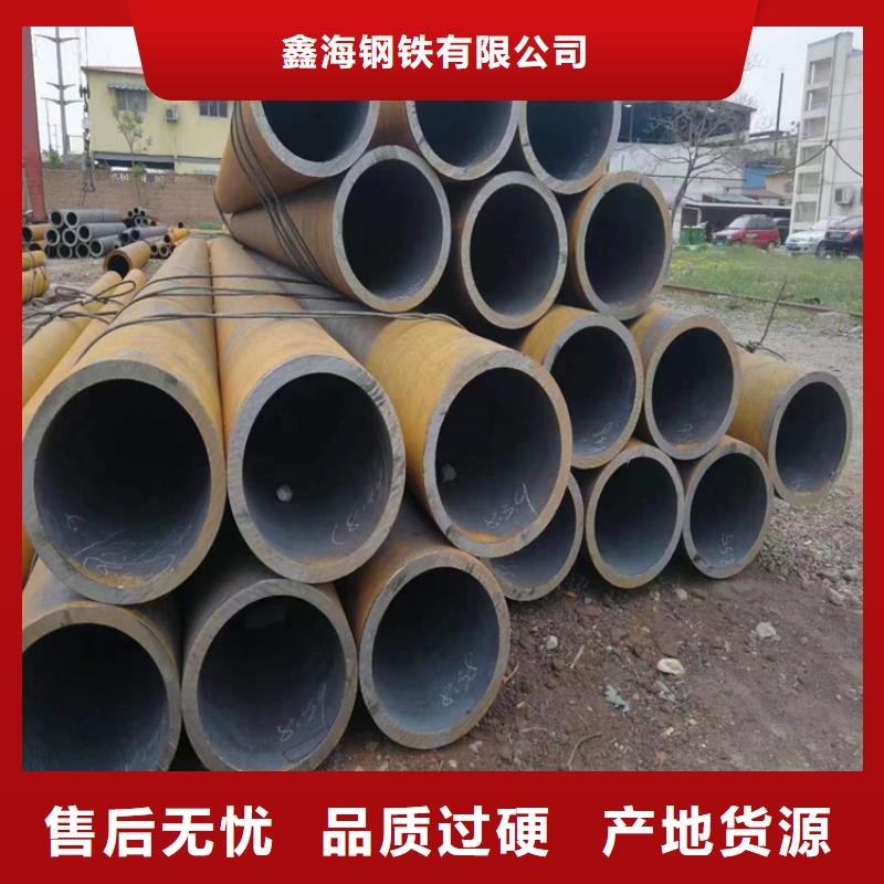 P22宝钢合金钢管T91合金管支持货到付清