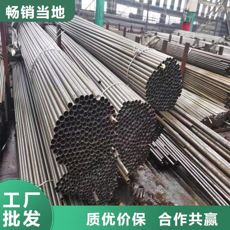 P22宝钢合金钢管合金钢管满足客户所需