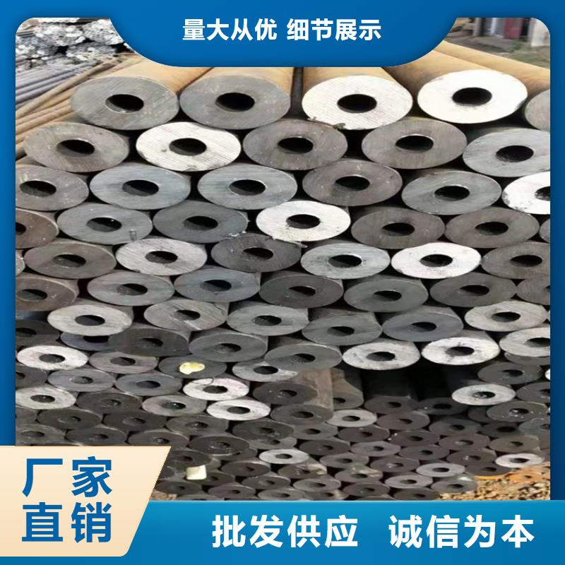 T91合金管-视频-T91合金管(鑫海)覆盖地域河南省洛阳市偃师|嵩县|商丘|濮阳|新乡|平顶山|郑州