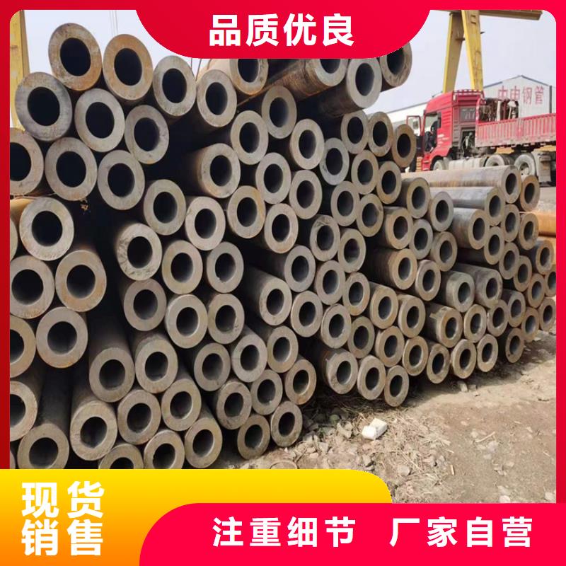 T91合金管-视频-青海省海南市|玉树|西宁|海东|海西|果洛T91合金管-鑫海