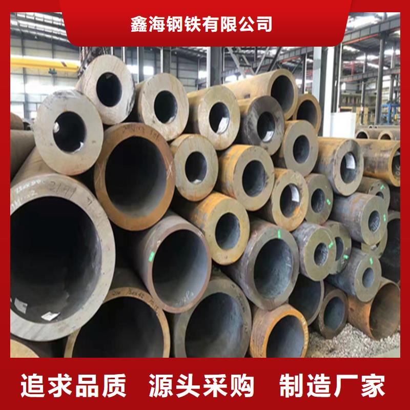 T91合金管-视频-福建省南平市|延平|建阳|莆田|龙岩|泉州|福州|厦门|漳州|宁德T91合金管-鑫海