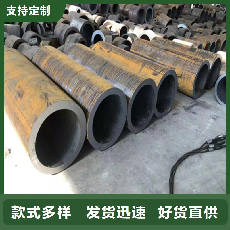 T91合金管-视频-T91合金管-鑫海钢铁(肇庆市分公司)服务区域广宁|德庆|湛江|揭阳|佛山|东莞|韶关|茂名