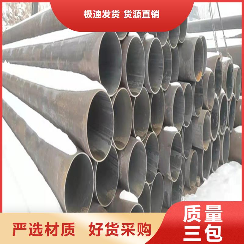 合金管厂家合金钢管全品类现货