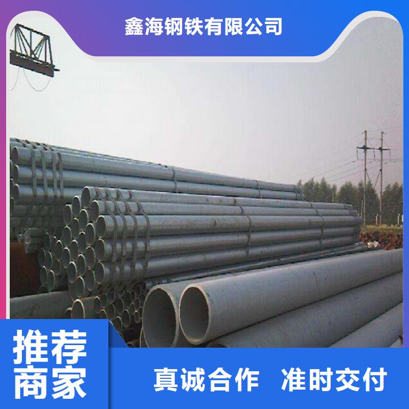 T91合金管-视频-福建省南平市|延平|建阳|莆田|龙岩|泉州|福州|厦门|漳州|宁德T91合金管-鑫海