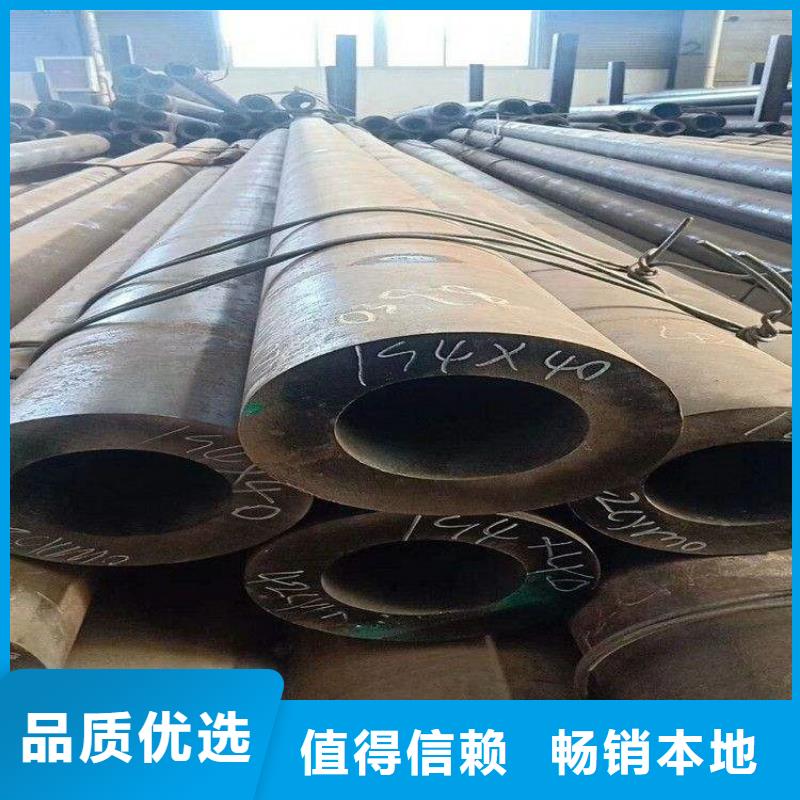 T91合金管-视频-福建省南平市|延平|建阳|莆田|龙岩|泉州|福州|厦门|漳州|宁德T91合金管-鑫海