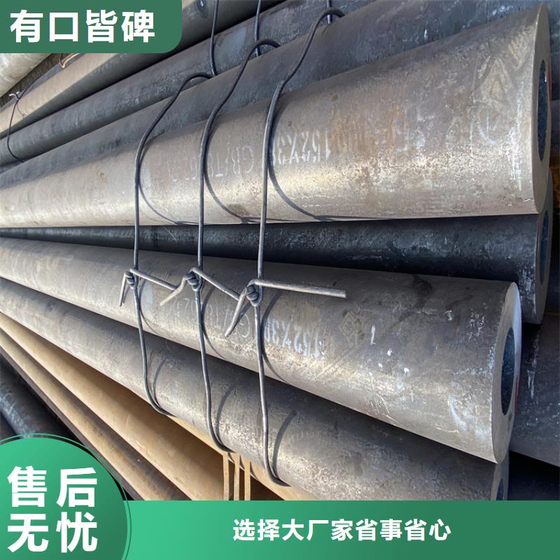 合金管厂家合金钢管全品类现货