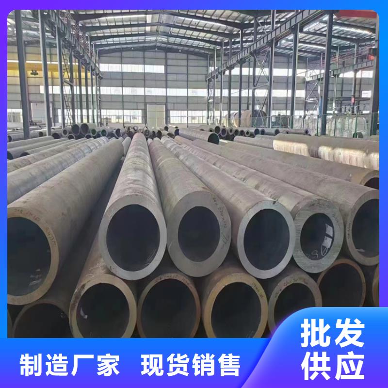 合金管厂家2Cr1MoVG合金管供货及时