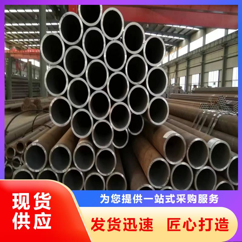 T91合金管-视频-T91合金管-广东省河源市东源|连平|云浮|深圳|中山|潮州|东莞(周边)供应商