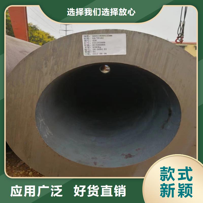 T91合金管-视频-T91合金管-鑫海钢铁(商洛市分公司)服务区域商南|丹凤|西安|安康|铜川|咸阳
