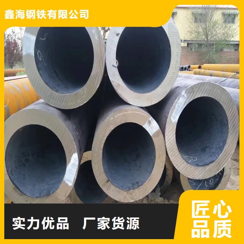 T91合金管-视频-T91合金管-广东省河源市东源|连平|云浮|深圳|中山|潮州|东莞(周边)供应商