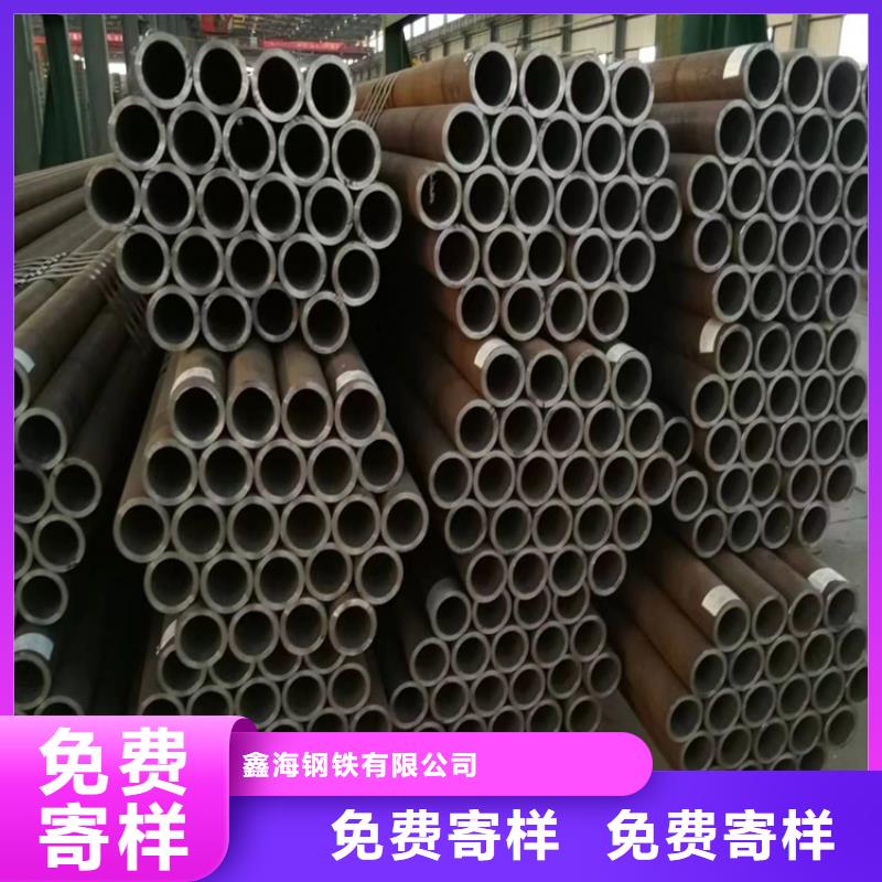 T91合金管-视频-T91合金管-鑫海钢铁(商洛市分公司)服务区域商南|丹凤|西安|安康|铜川|咸阳