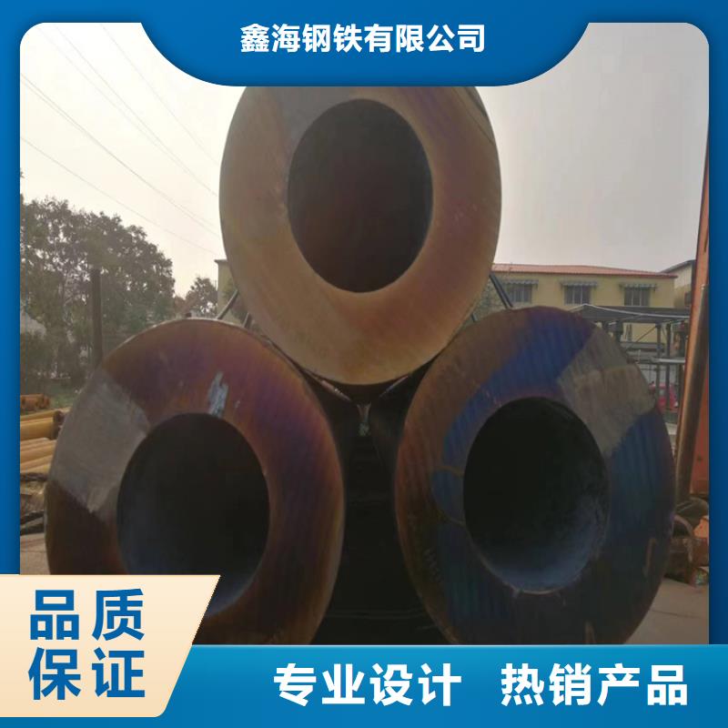 T91合金管-视频-T91合金管(鑫海)覆盖地域青海省海北市黄南|果洛|西宁|海西