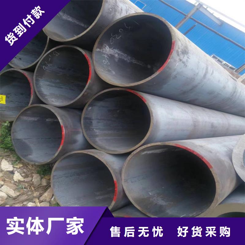 T91合金管-视频-株洲市T91合金管-(当地)可服务区域石峰|茶陵|长沙|岳阳|张家界|湘潭|怀化