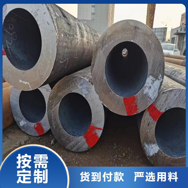 T91合金管-视频-T91合金管-鑫海钢铁(商洛市分公司)服务区域商南|丹凤|西安|安康|铜川|咸阳