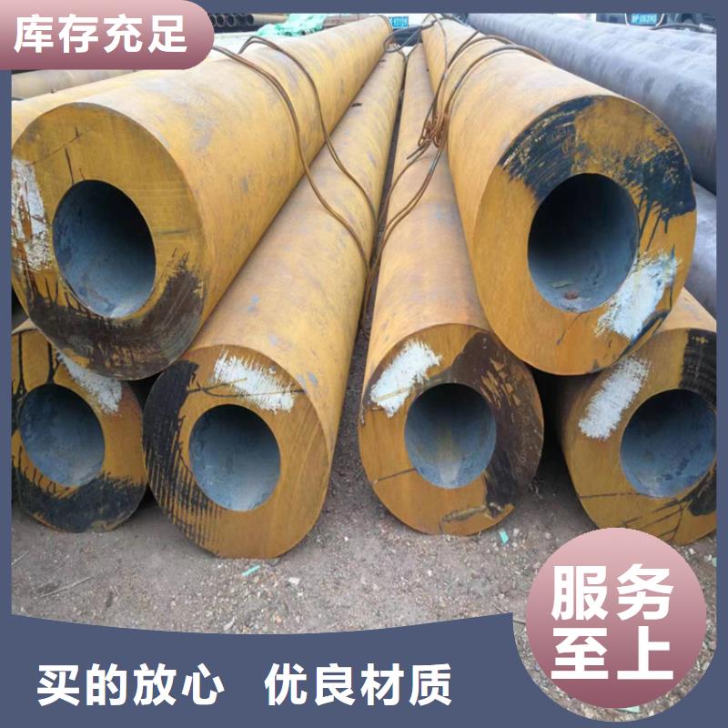 T91合金管-视频-T91合金管-鑫海钢铁(商洛市分公司)服务区域商南|丹凤|西安|安康|铜川|咸阳