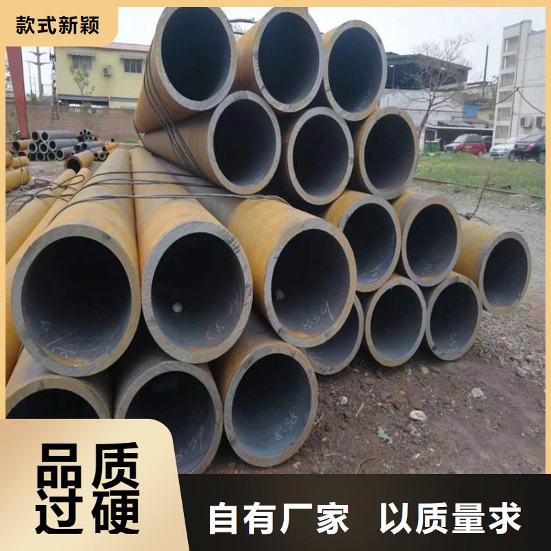 T91合金管-视频-T91合金管-鑫海钢铁(商洛市分公司)服务区域商南|丹凤|西安|安康|铜川|咸阳