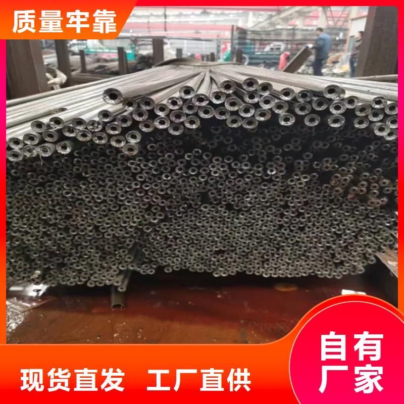 T91合金管-视频-T91合金管(鑫海)覆盖地域青海省海北市黄南|果洛|西宁|海西