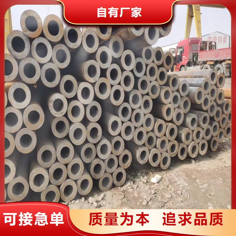 3087无缝管_合金钢管安心购
