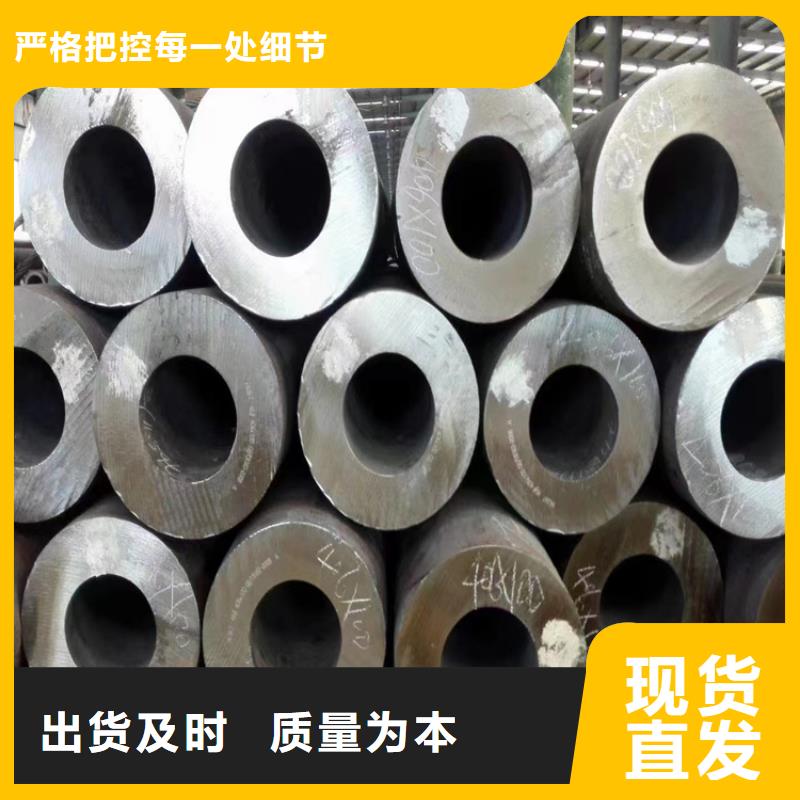 T91合金管-视频-T91合金管-鑫海钢铁(商洛市分公司)服务区域商南|丹凤|西安|安康|铜川|咸阳