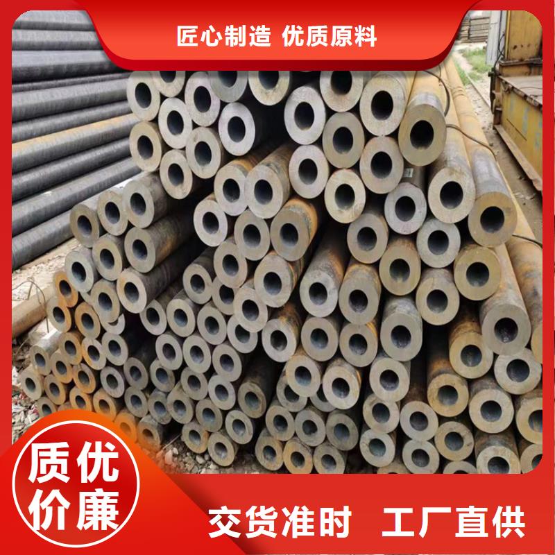 【3087无缝管】2Cr1MoVG合金管厂家采购