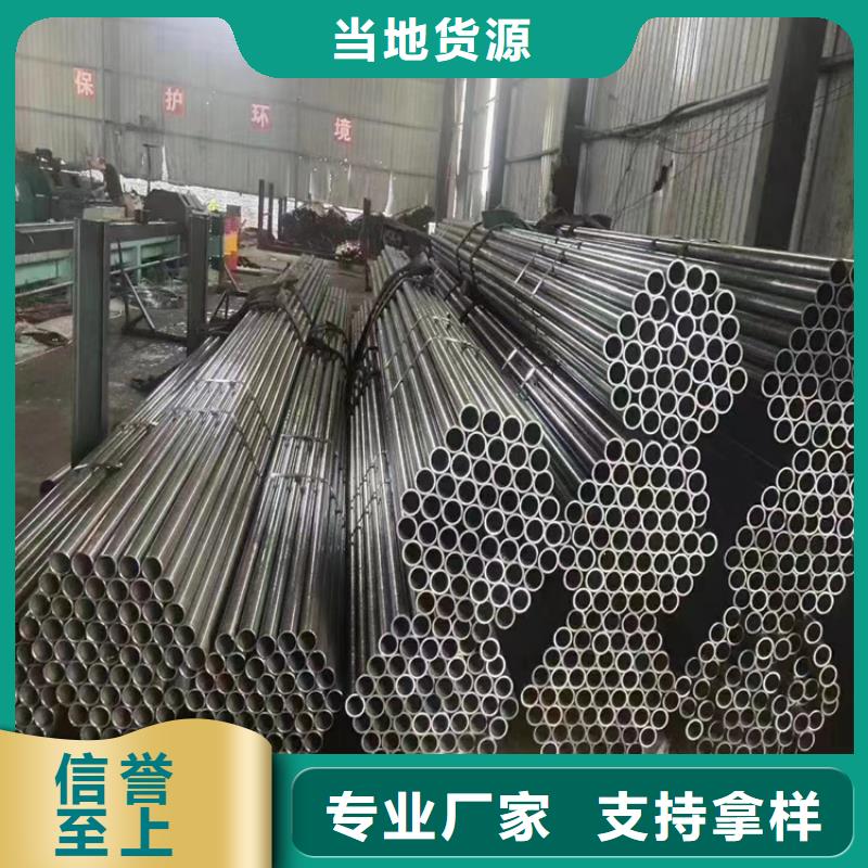 T91合金管-视频-T91合金管|宣城市|广德|郎溪|六安|淮北|宿州|芜湖|亳州