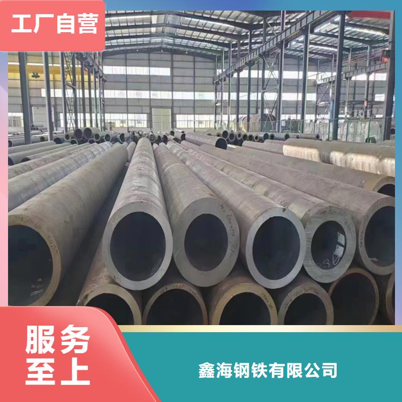 T91合金管-视频-T91合金管(鑫海)覆盖地域青海省海北市黄南|果洛|西宁|海西
