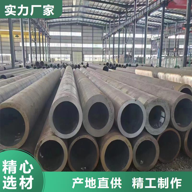 【3087无缝管】2Cr1MoVG合金管厂家采购
