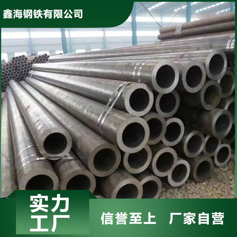 T91合金管-视频-T91合金管|宣城市|广德|郎溪|六安|淮北|宿州|芜湖|亳州