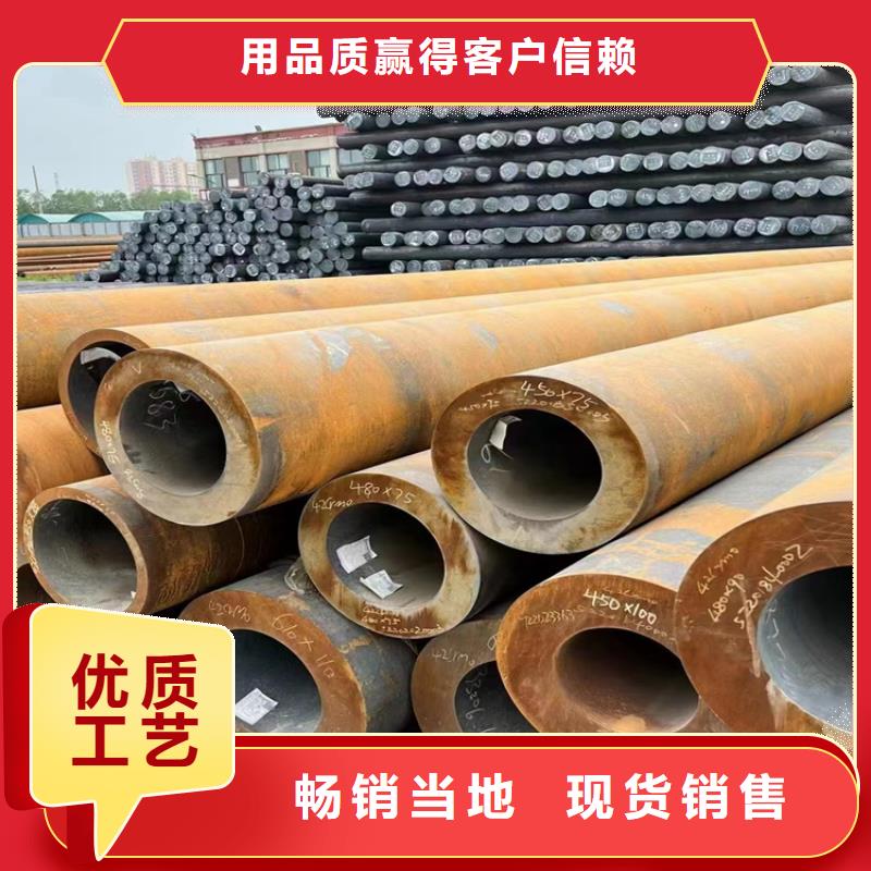 3087无缝管_合金钢管安心购